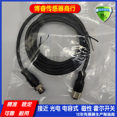 EVC012 EVC013 EVC014 EVC019 EVC018 EVC017 EVC141传感器连接线