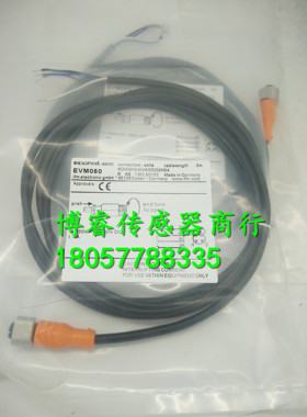 90度弯头EVC008 5M  M12传感器接插线 插头线 四芯棕兰黑白线