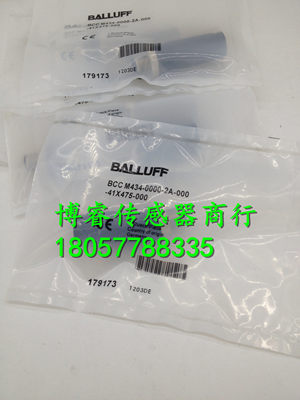 巴鲁夫传感器BCC M474-0000-1D-000-51X475-000 BCC03Y1连接器