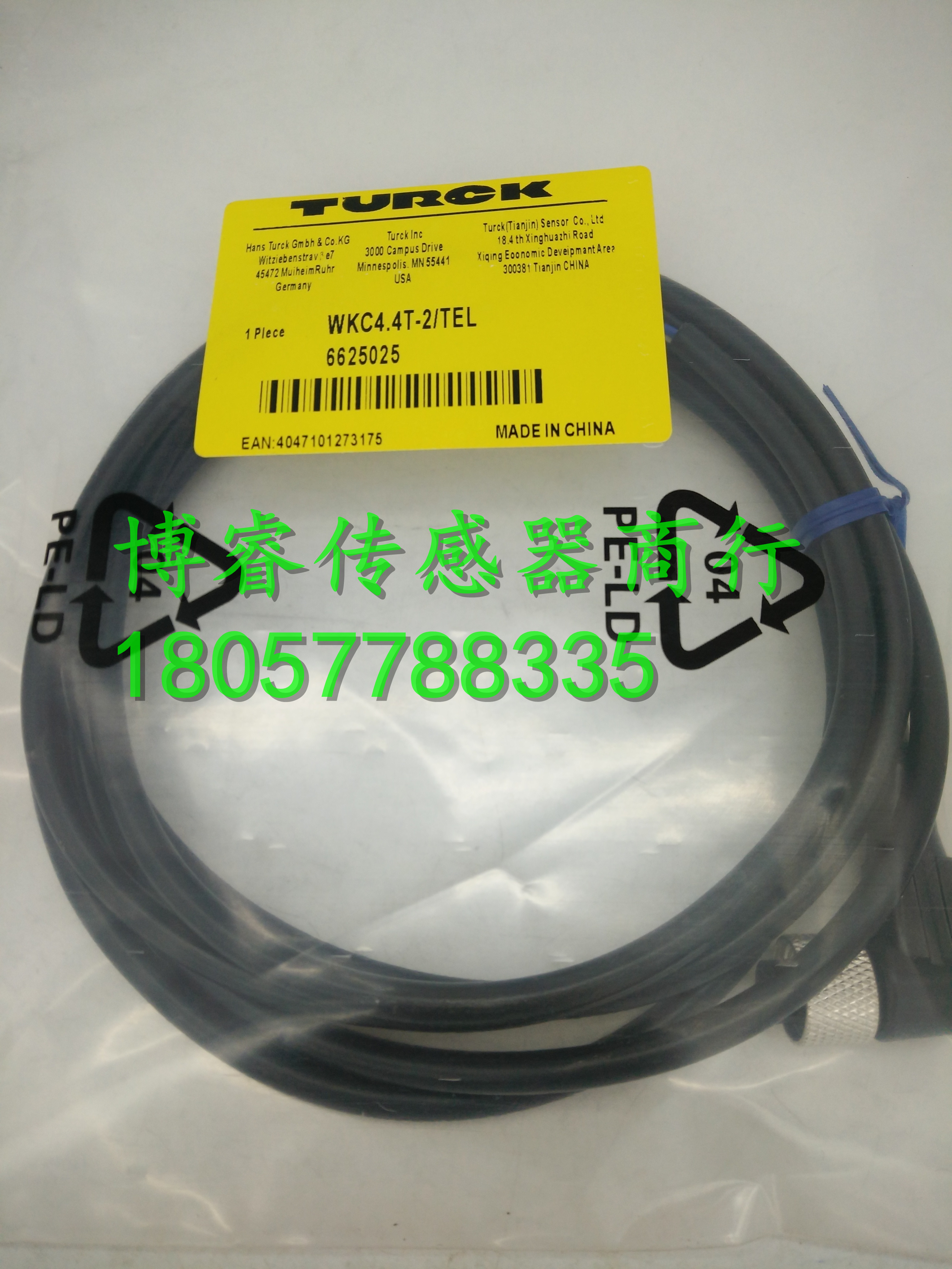 连接线M12弯头灰色WKC4T-5/TEL WKC4T-2/TEL WKC4T-10/TEL现货