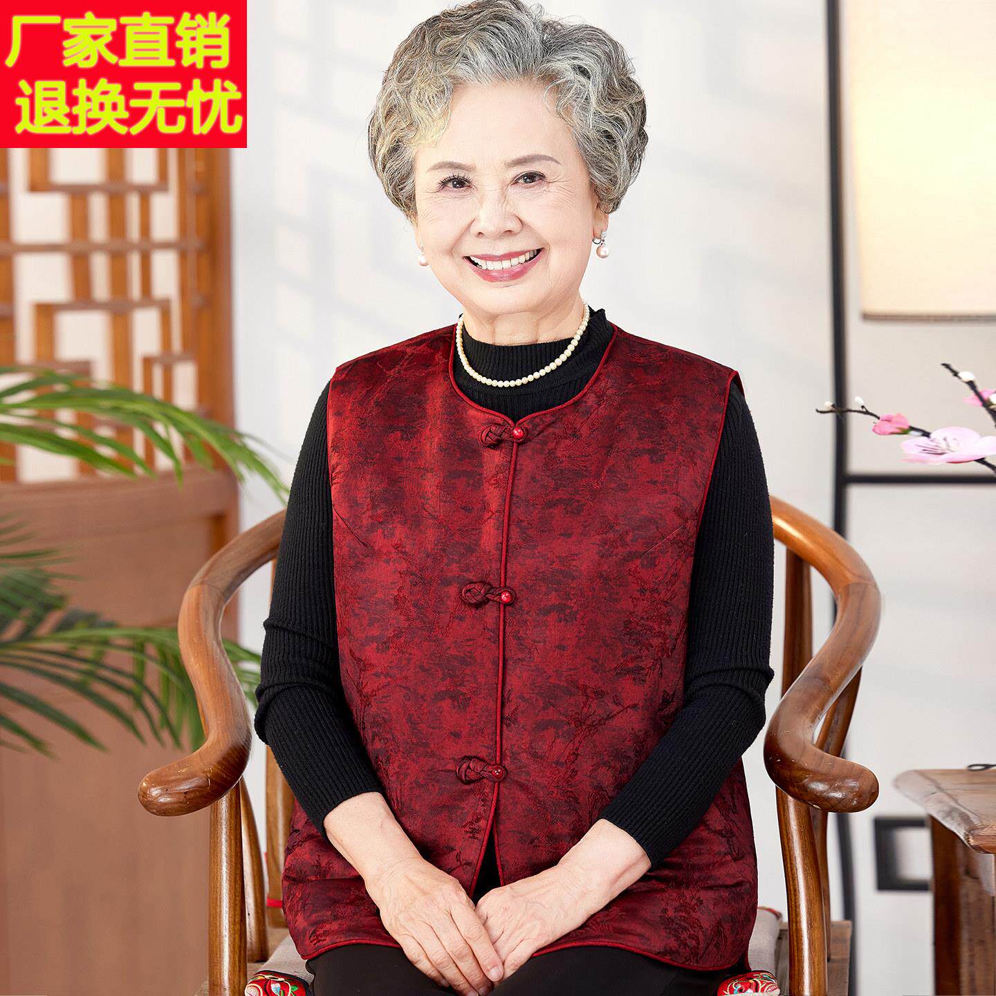 老年人妈妈春装马甲奶奶外穿背心2025新中式老太太春季马甲坎肩女