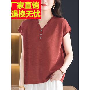 胖妈妈的新夏季短袖冰丝针织品妇女加码V领上衣宽松短桑蚕丝t恤