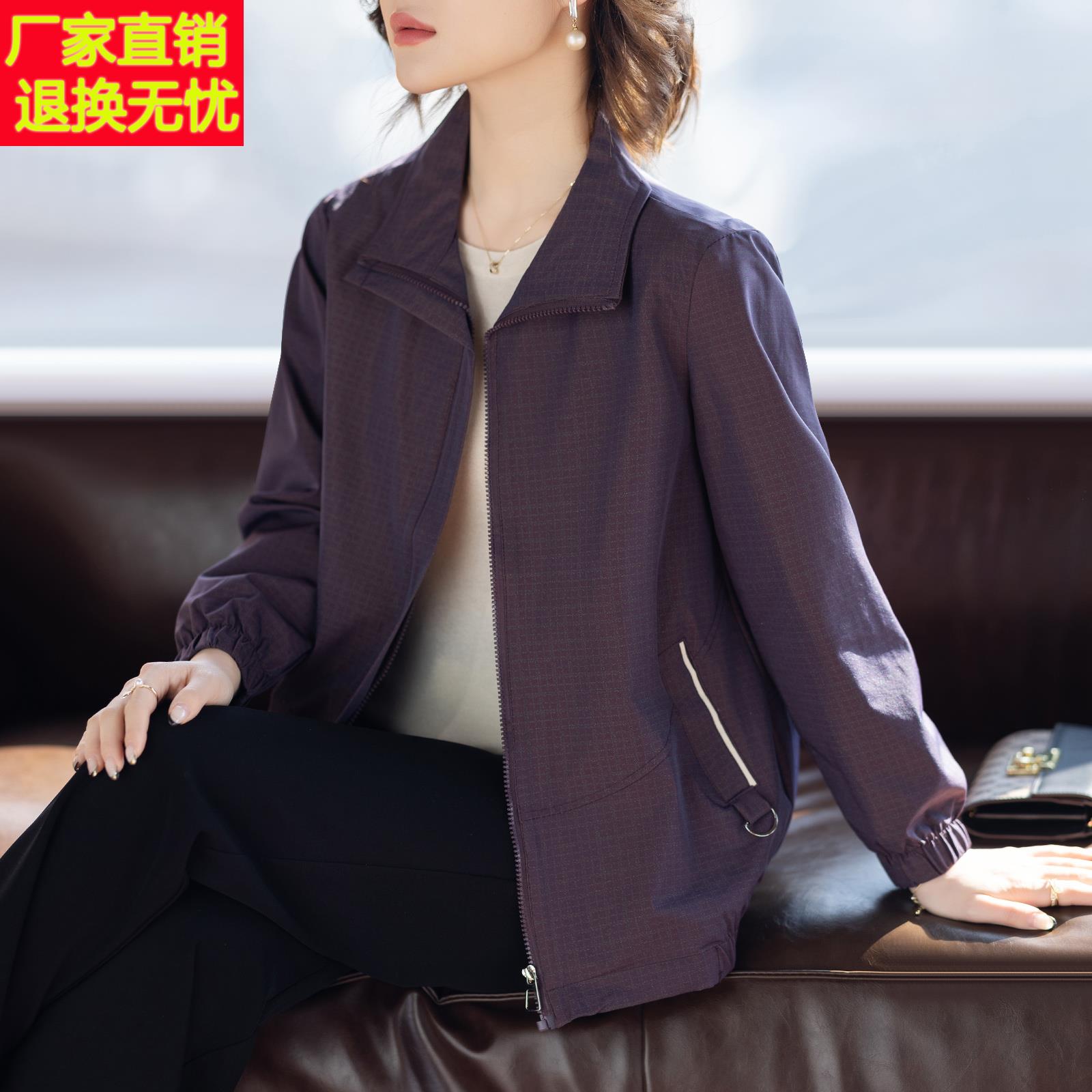 中年妈妈春装外套2025新款短款休闲风衣中老年人女春秋夹克上衣服