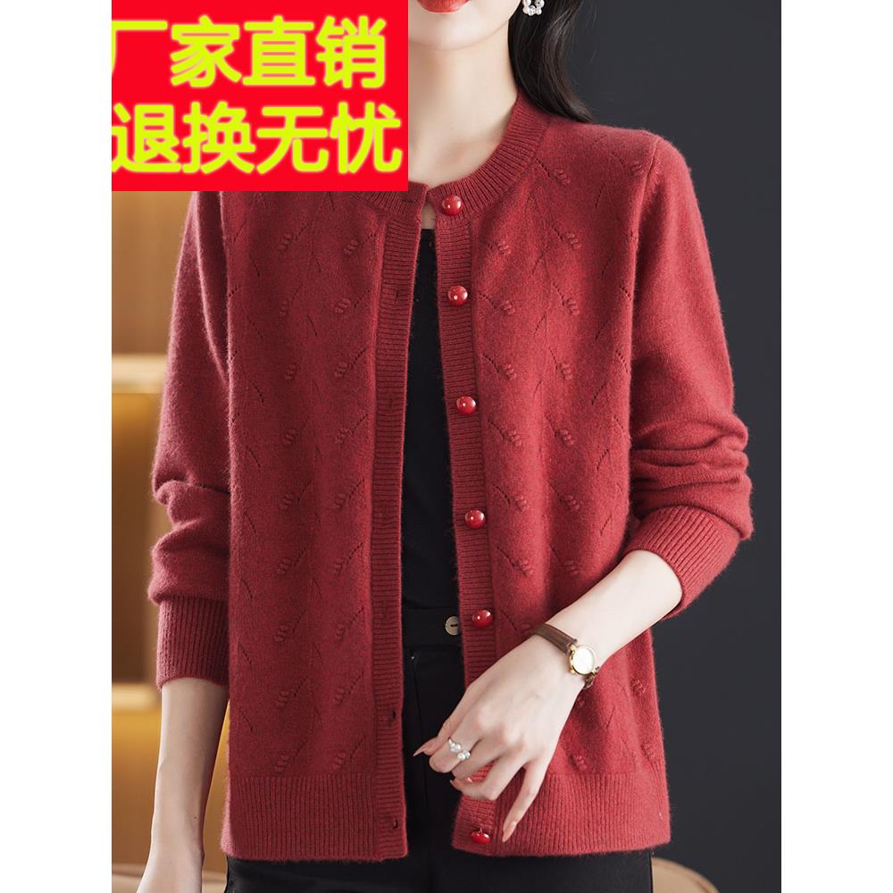 羊绒衫时尚中年圆领毛衣女开衫外套秋冬季加厚大码妈妈纯色针织衫