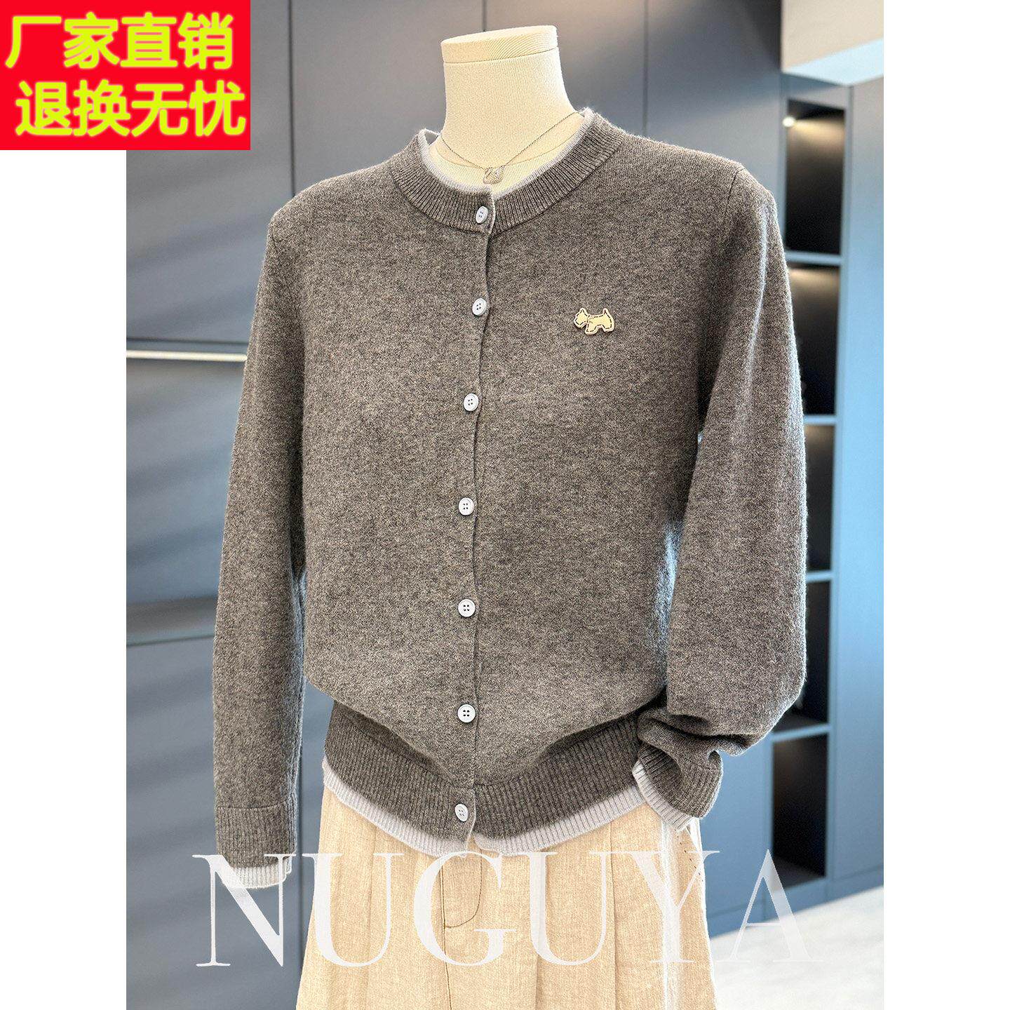时尚休闲妈妈装针织衫女开衫春秋新款上衣气质百搭中年人妇女外套