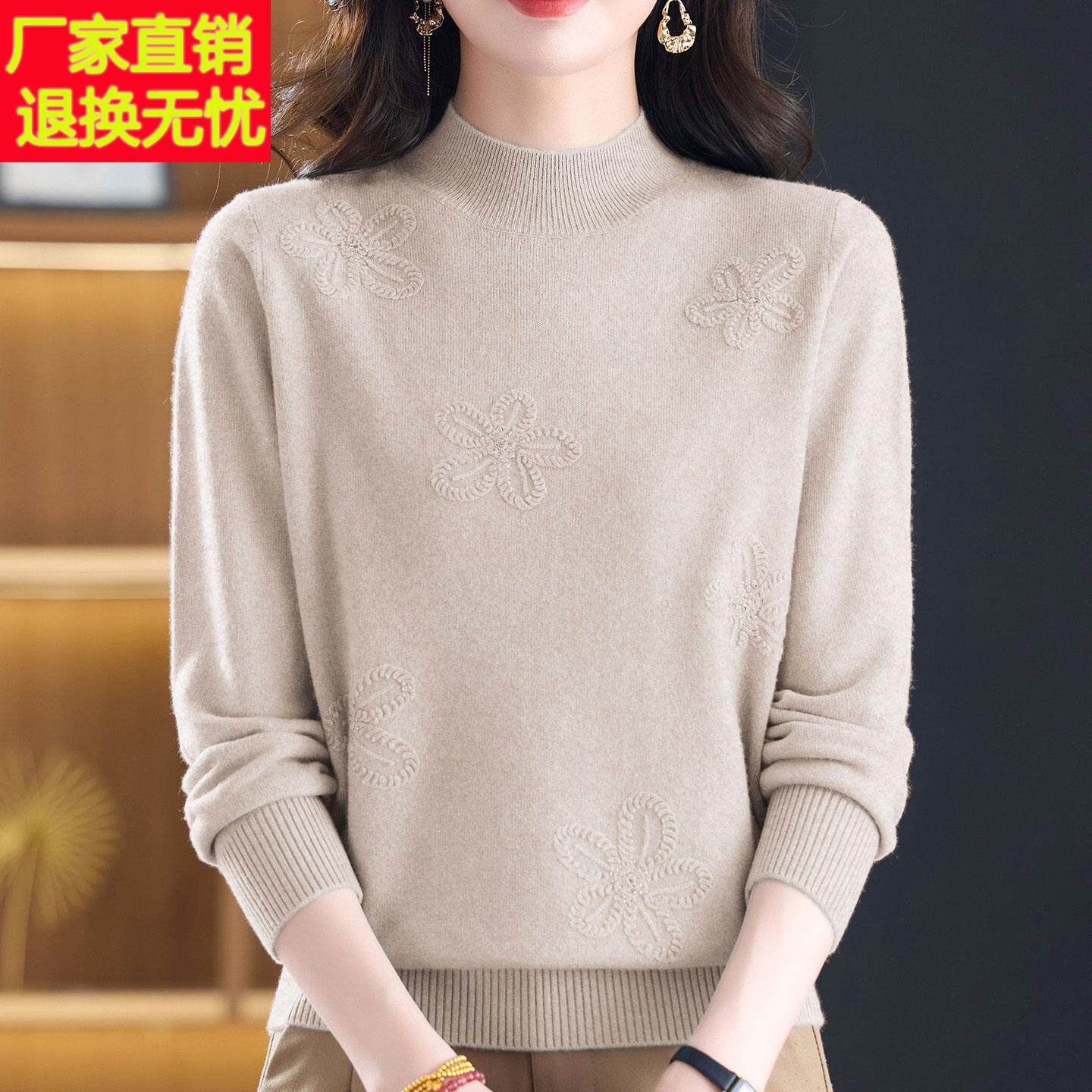 中年半高领羊绒衫100%毛衣女秋冬大码妈妈纯色针织打底衫上衣短款