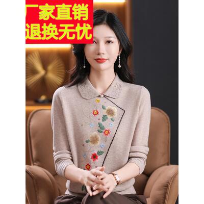 品牌羊毛衫女100纯羊毛衫衣中老年妈妈装内搭打底针织衫高档毛衣
