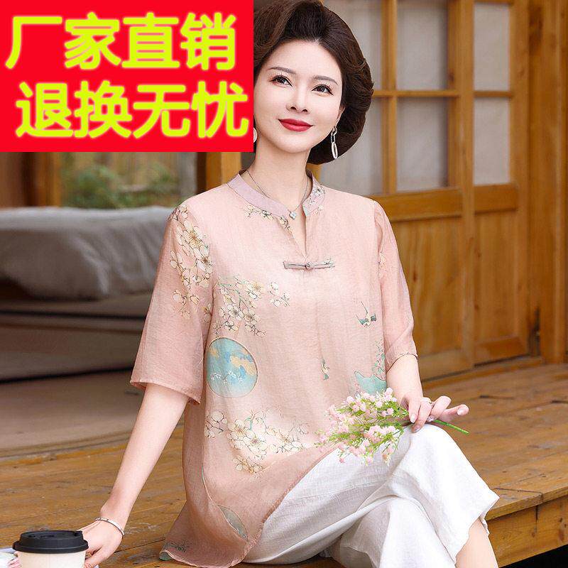 中老年妈妈装桑蚕丝上衣女夏季奶奶新款真丝T恤衫洋派中长版衬衫