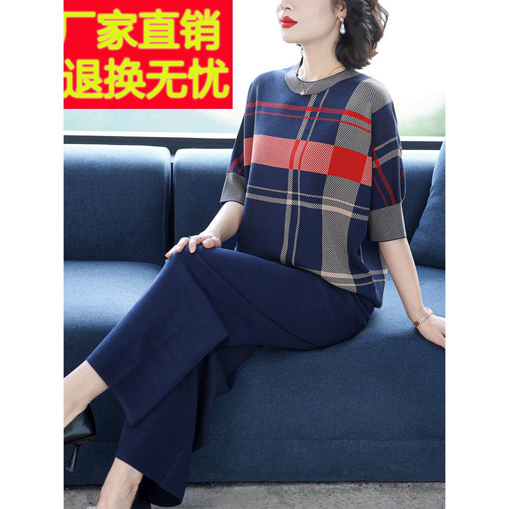 休闲时尚套装女春夏季2025新款减龄冰丝阔腿裤中老年妈妈装两件套