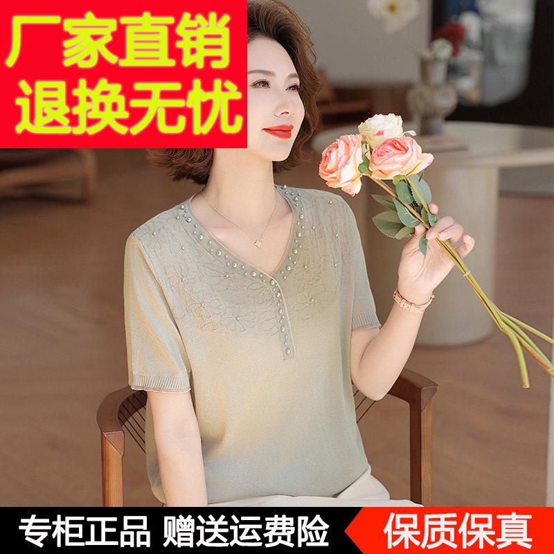 妈妈夏装桑蚕丝短袖T恤衫新款中老年女装夏季V领时尚上衣薄款小衫