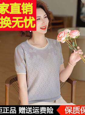 妈妈夏装桑蚕丝短袖T恤衫新款中老年女士夏季圆领时尚上衣服小衫