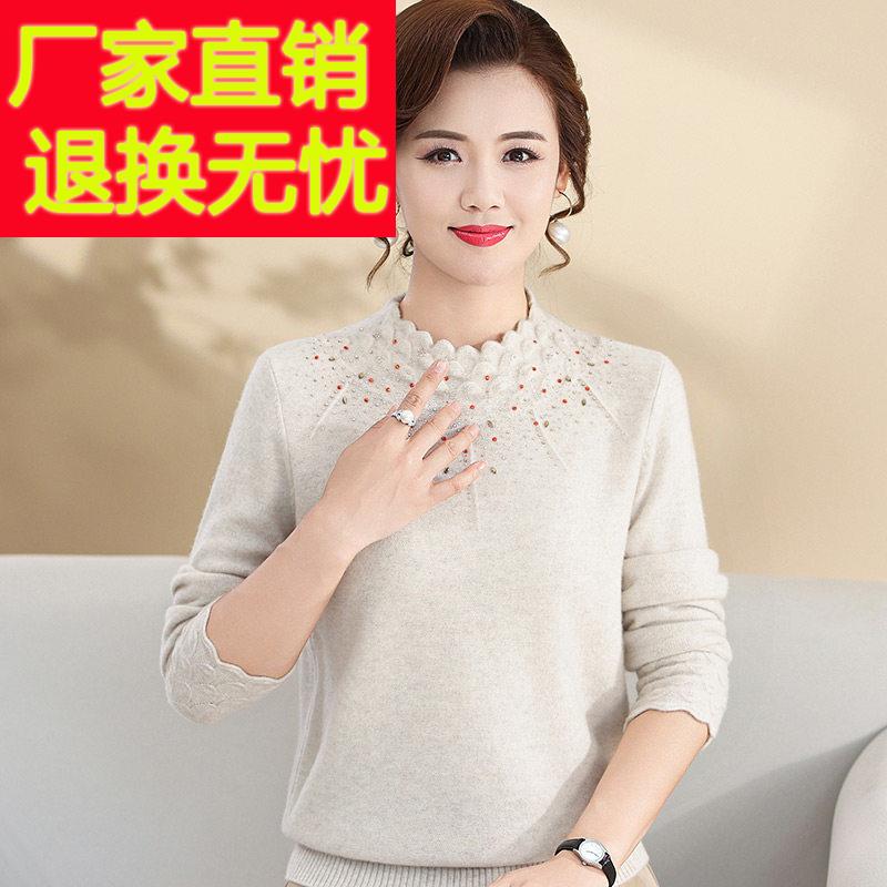 中老年秋冬羊毛衫女圆领打底衫上衣50岁妈妈春秋新款羊毛洋气毛衣