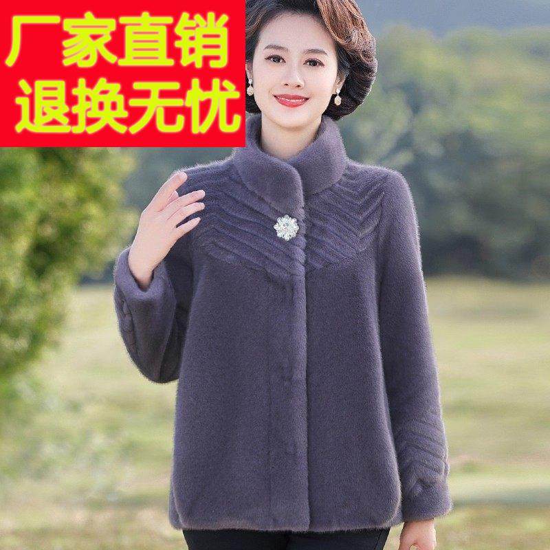 妈妈冬装皮草外套时尚高端2025新款中老年女洋气加厚皮毛一体大衣
