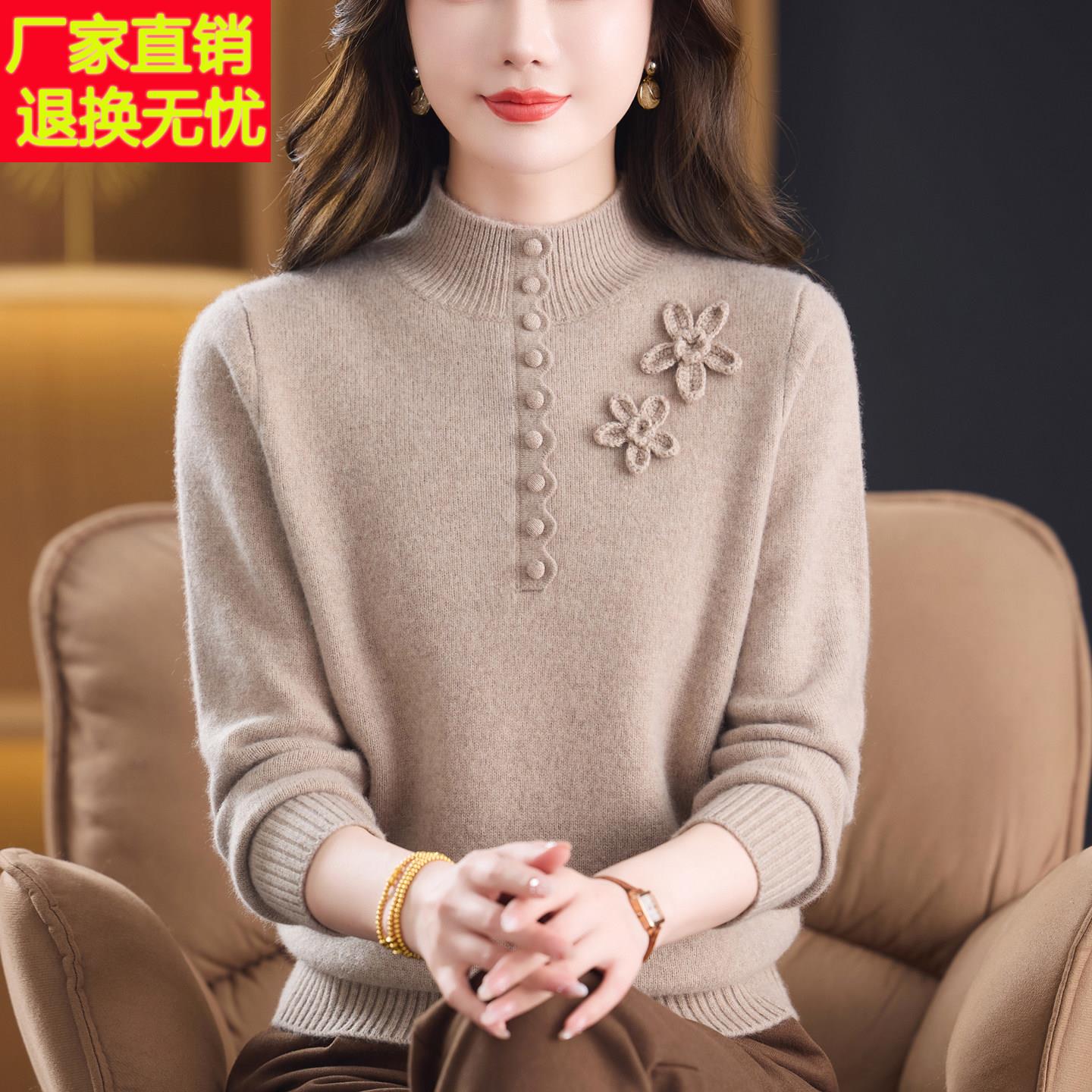 妈妈女士羊绒衫秋冬新款半高领毛衣中老年女装厚款羊毛打底衫上衣