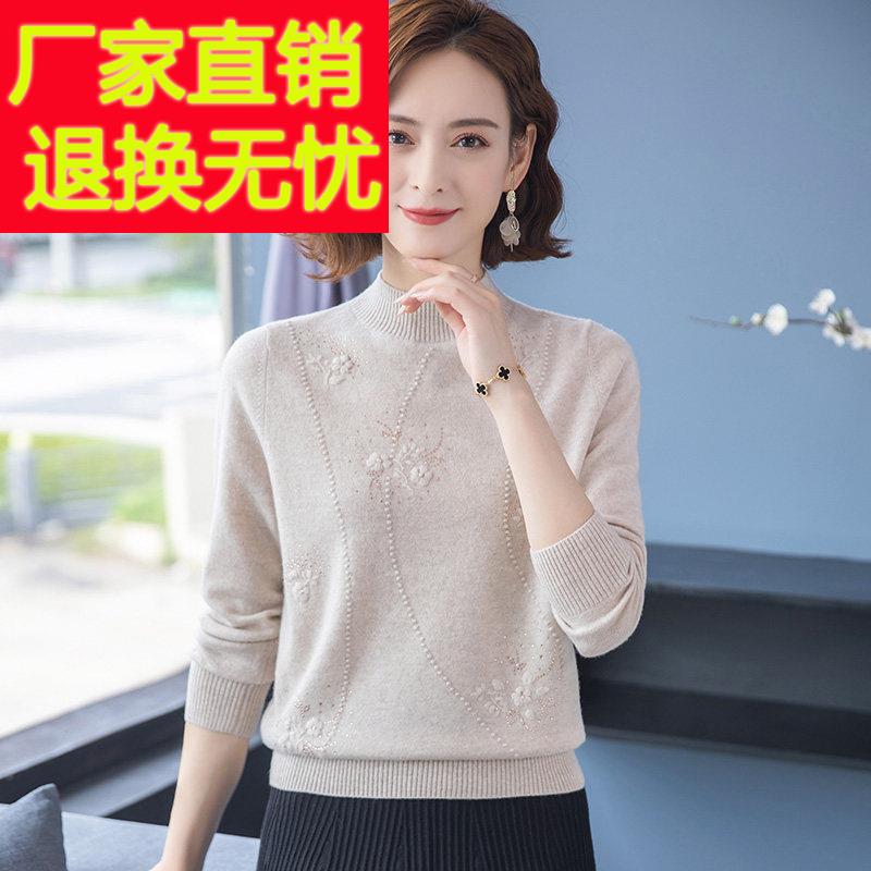 半高领羊毛衫女中老年妈妈装秋冬时尚短款羊绒宽松针织打底衫毛衣