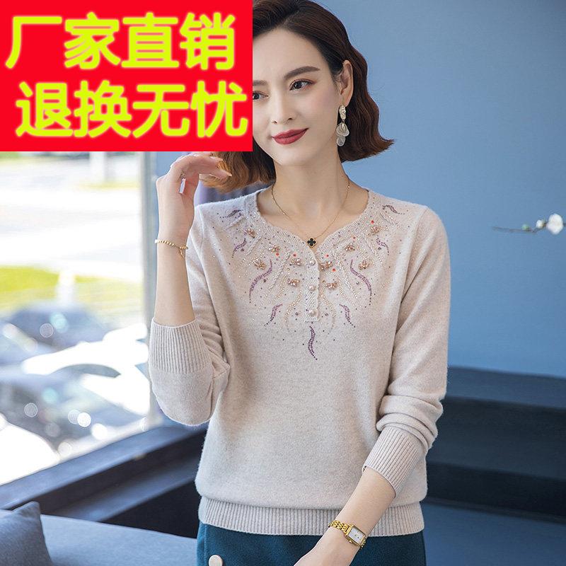 羊毛衫女短款毛衣套头秋冬宽松印花羊绒打底衫妈妈装内搭时尚针织