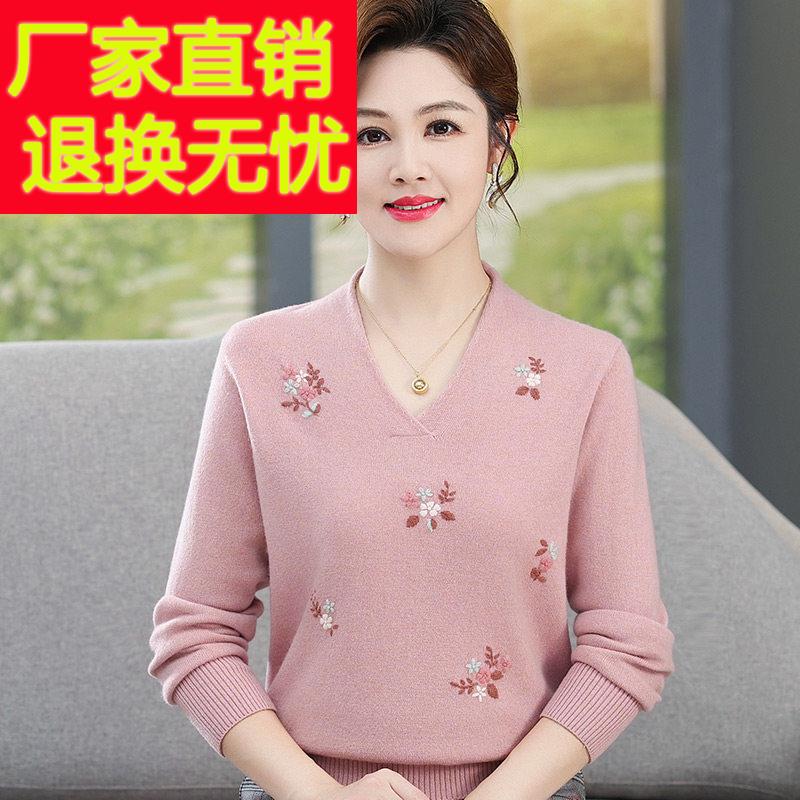 高端品牌女士100纯羊毛衫时尚中老年秋冬季薄款毛衣妈妈装羊毛衫