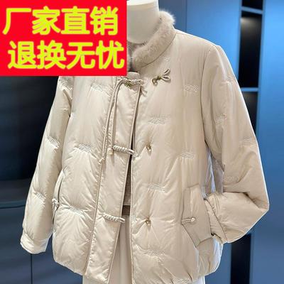 新中式国风妈妈装羽绒服外套女短款春秋新款洋气百搭中老年鸭绒服