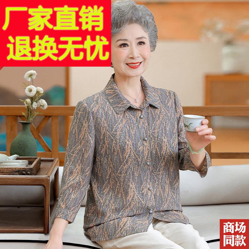 夏季妈妈夏装真丝衬衫复古衬衣中老年人奶奶装气质女装桑蚕丝上衣