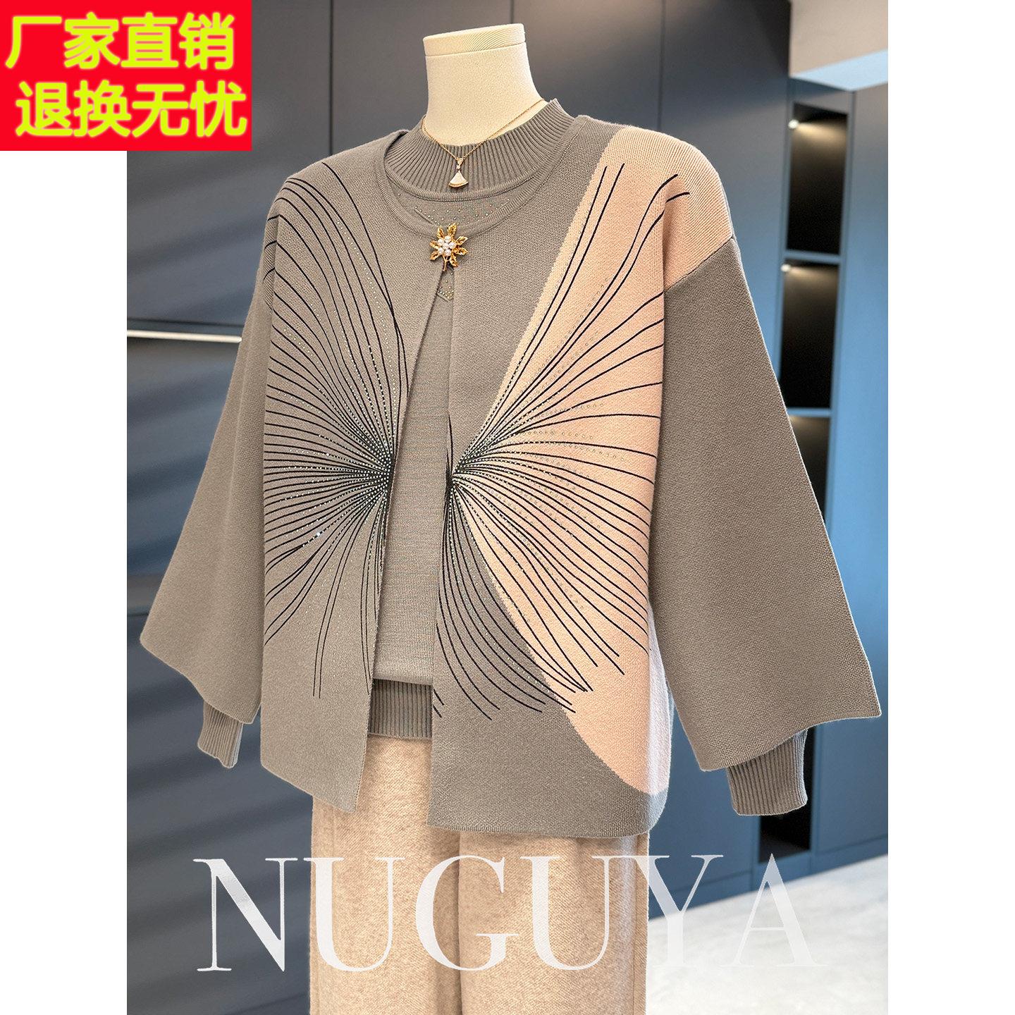 时尚妈妈装针织衫套装女秋冬新款奶奶装上衣中老年毛衣婆婆两件套