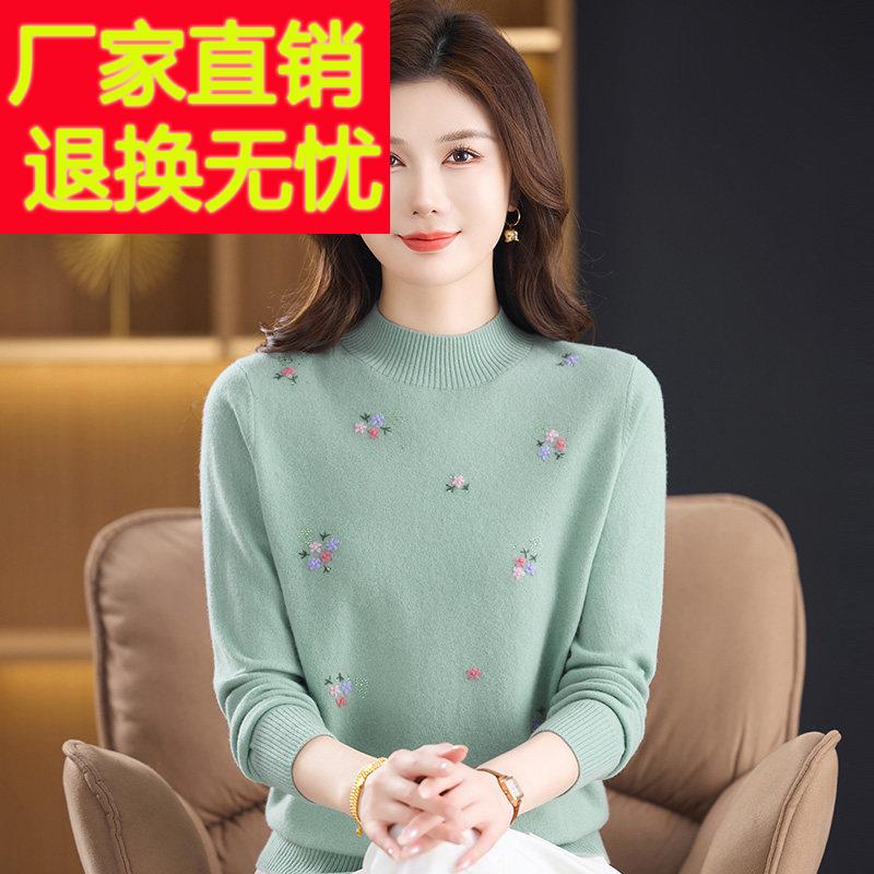 中年妈妈装秋冬新款羊毛衫绣花100纯羊毛中老年半高领打底衫上衣