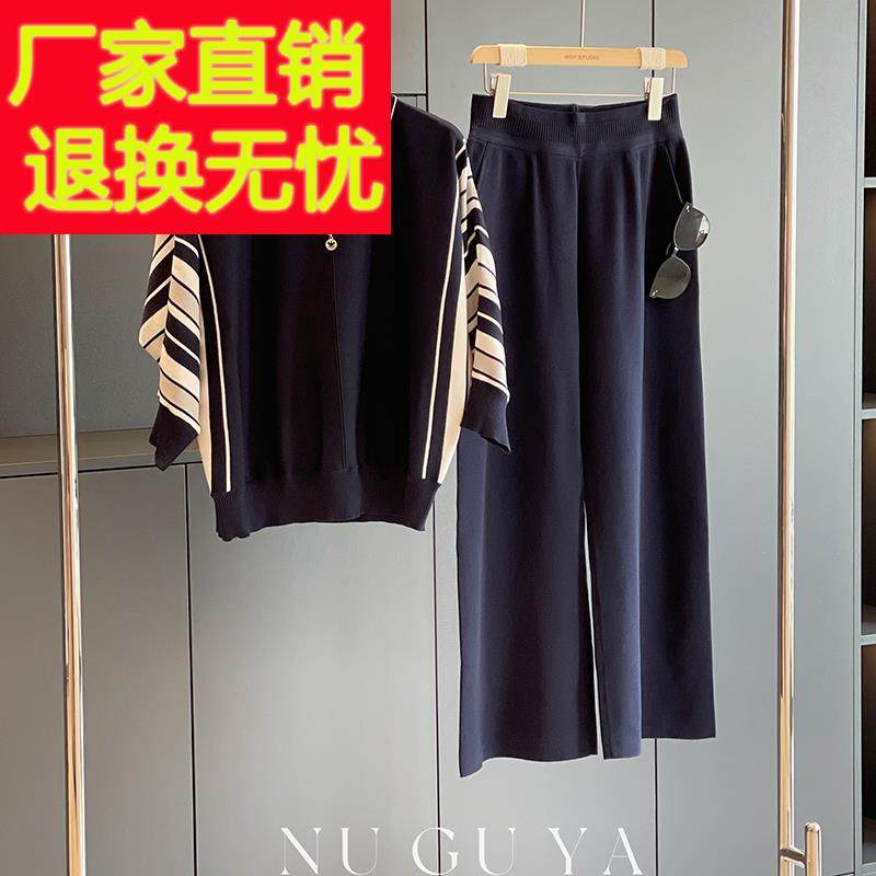 时尚休闲套装女显瘦中袖秋装新款大码冰丝时髦洋气阔腿裤两件套