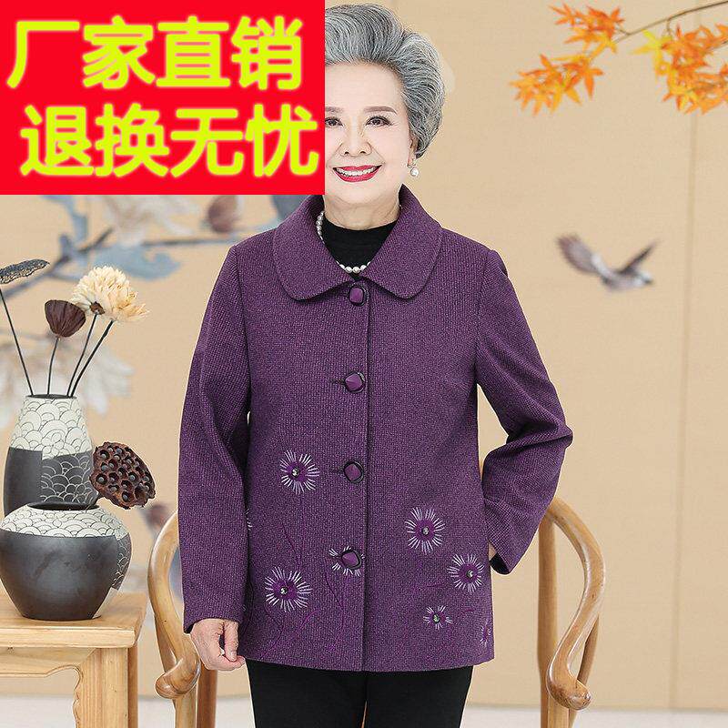 老年人春装女奶奶外套长袖老太太老人衣服中老年女装妈妈春秋上衣