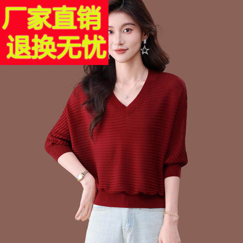 冰丝V领短袖T恤女夏季妈妈洋派大尺码薄款配裙子红色针织蝙蝠衫上