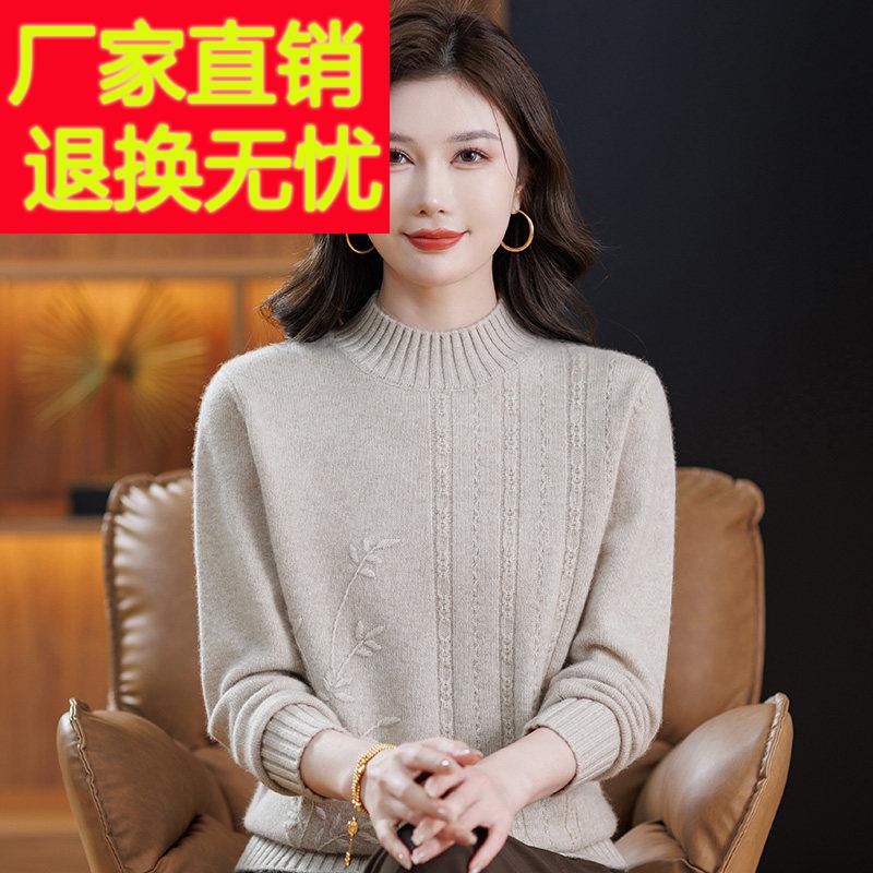 洋气妈妈毛衣女加厚半高领2025新款秋冬季100纯羊毛衫套头打底衫