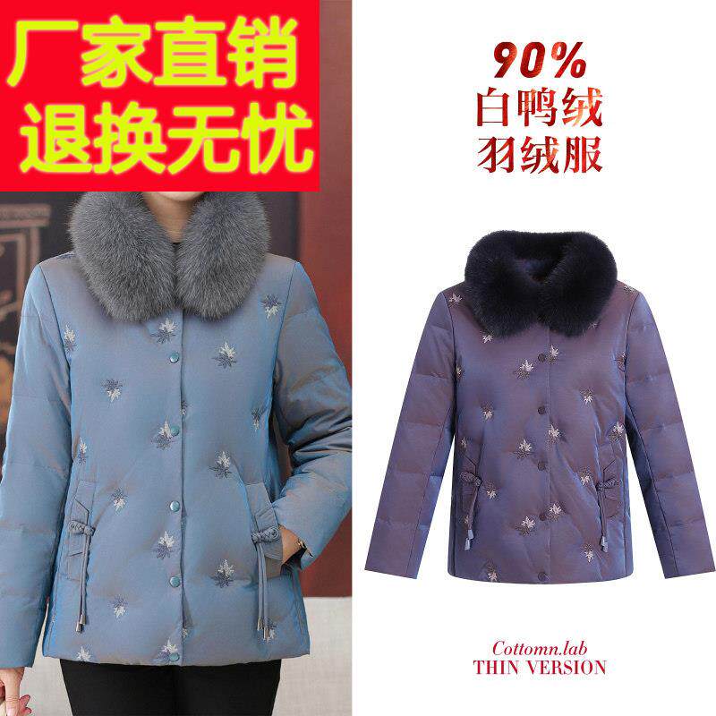 时尚妈妈装狐狸毛领白鸭绒外套女秋冬加厚大码中年女士羽绒服短款