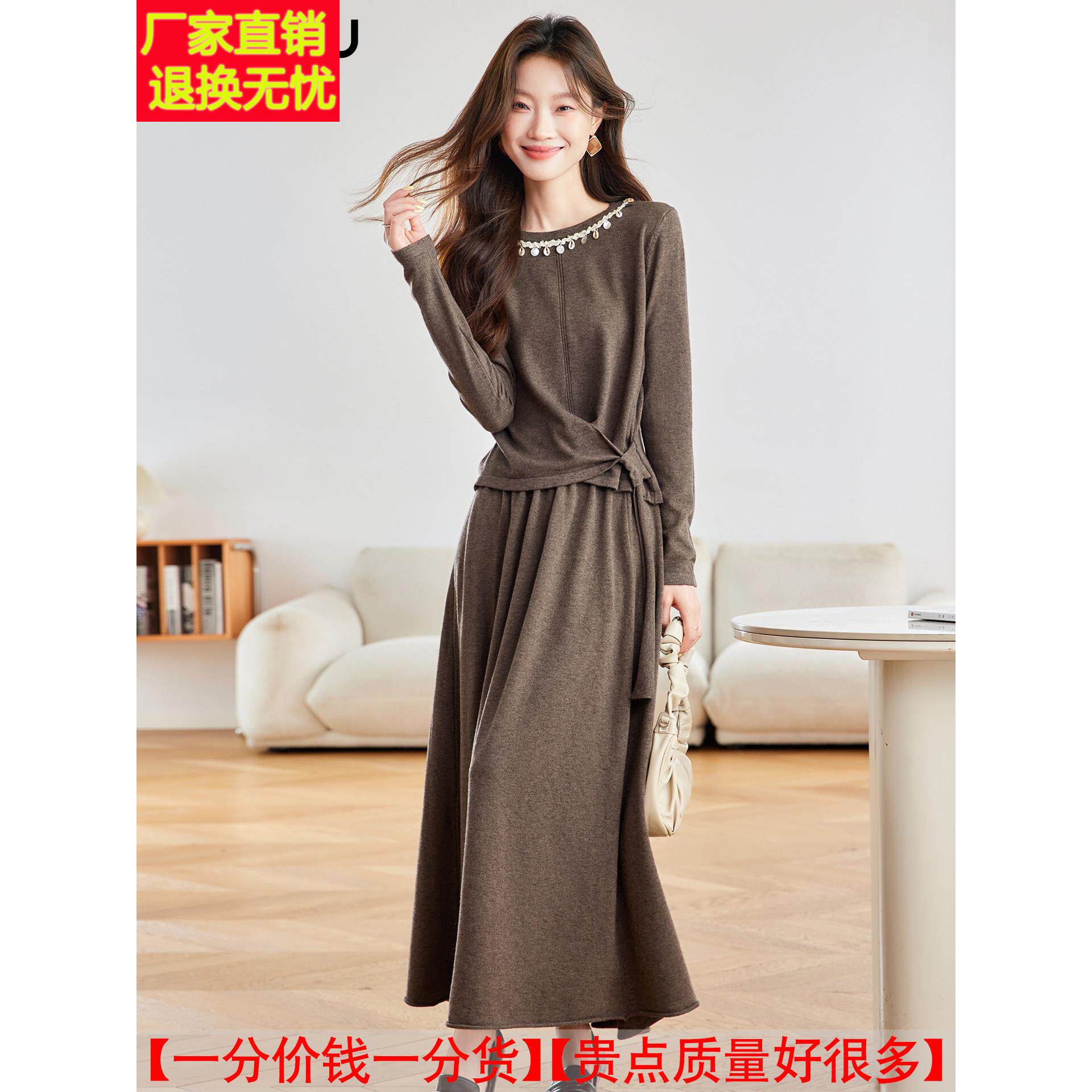 针织衫毛衣女2025秋冬新款韩版显瘦两件套半身裙子时尚休闲套装