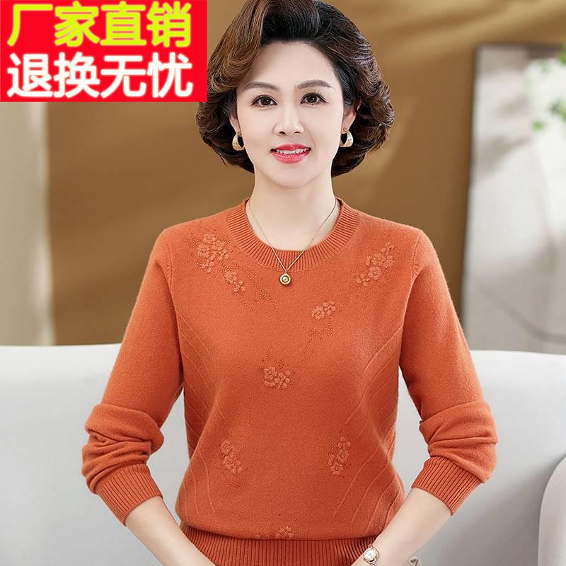 100%纯羊绒毛衣秋冬妈妈新款绣花圆领针织衫女气质套头内搭羊绒衫