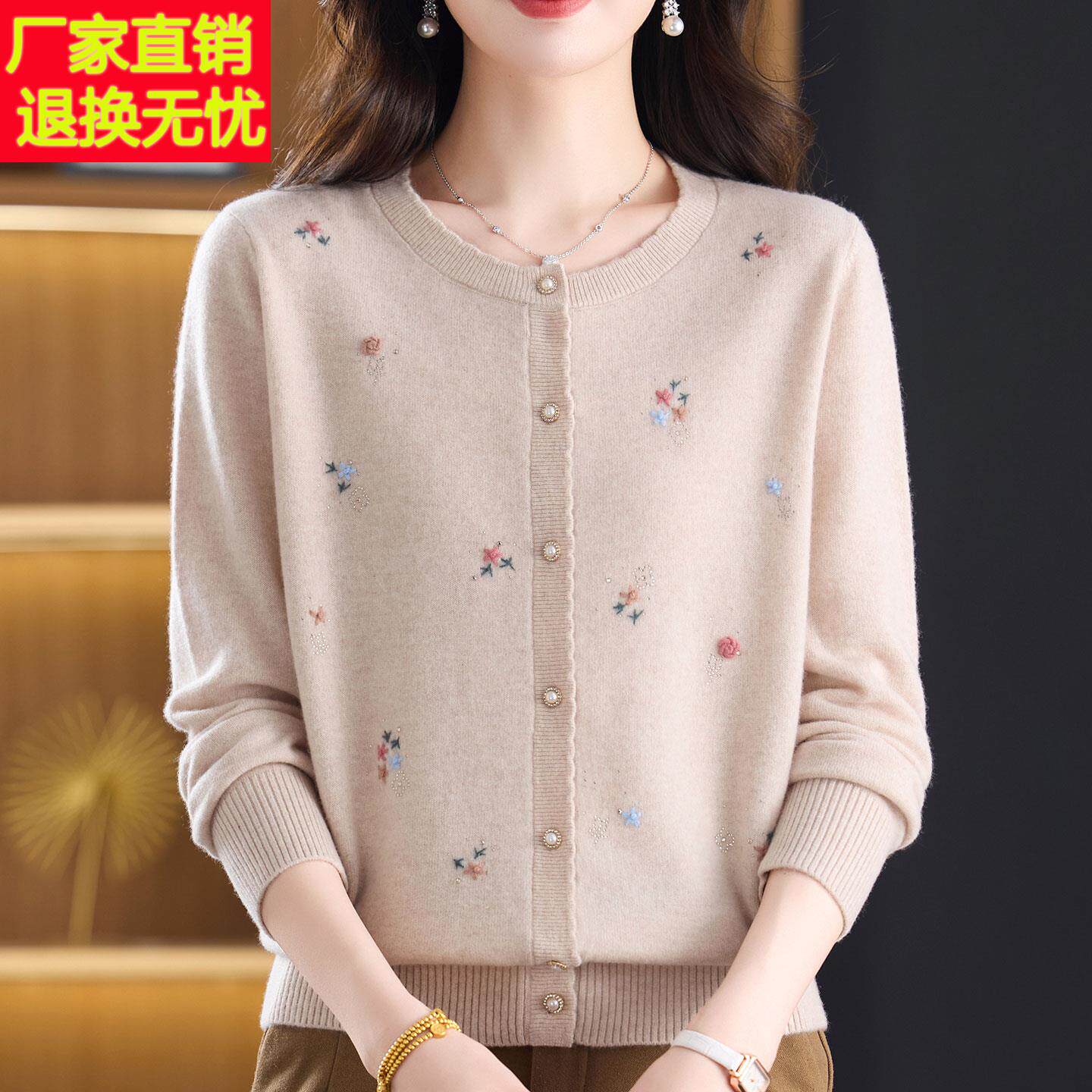 中年圆领羊绒衫100%毛衣女开衫秋冬大码妈妈长袖针织衫外套女上衣