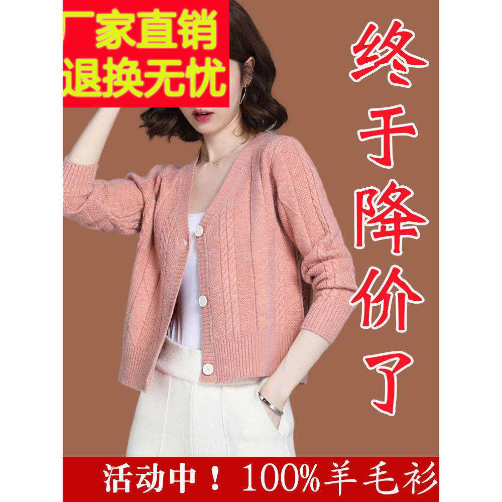 嘉兴濮院短羊毛针织女式短夹克2025早春装配短裙毛衣小开衫春秋季