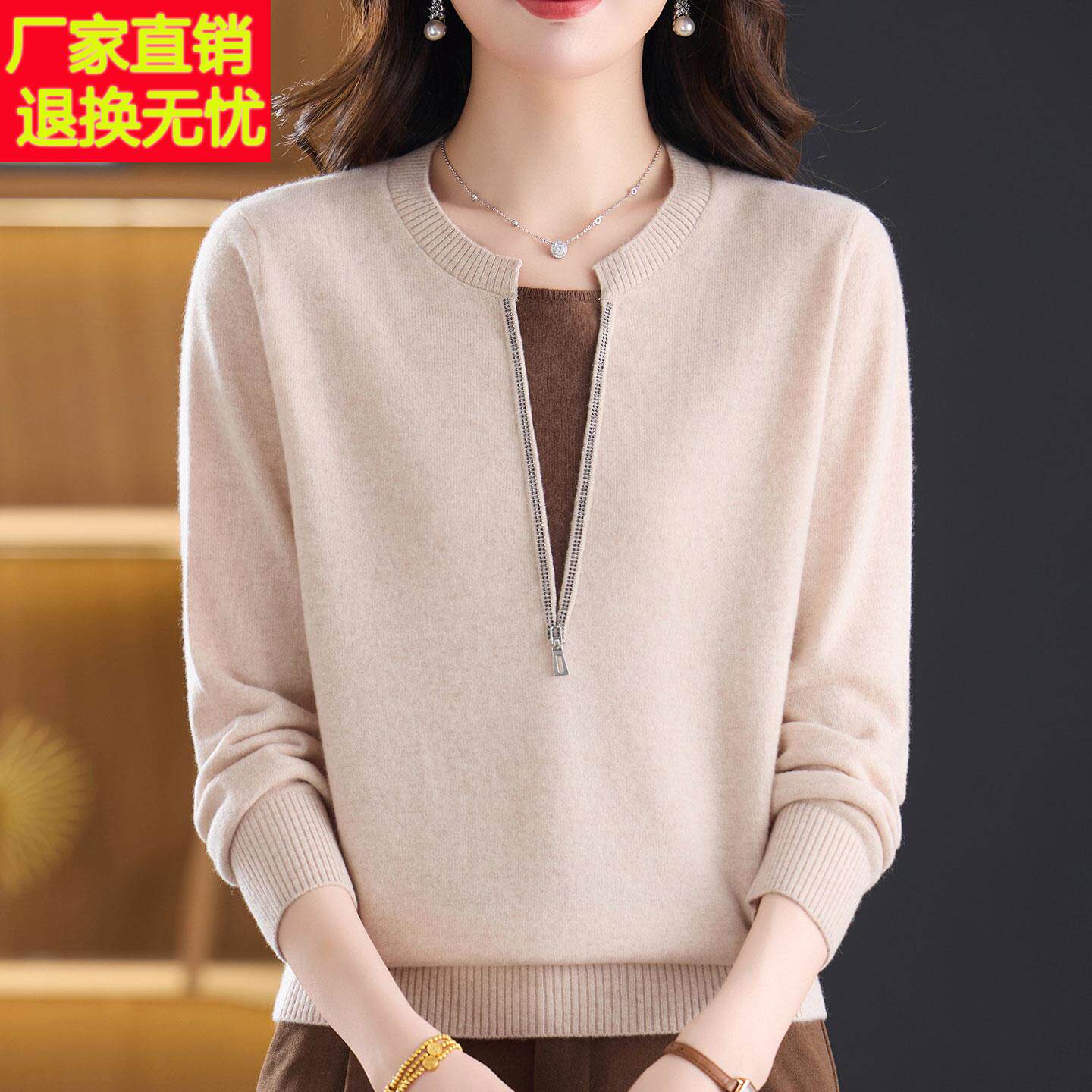 大码中年纯色羊绒衫100%毛衣女秋冬圆领妈妈假两件针织衫女上衣厚