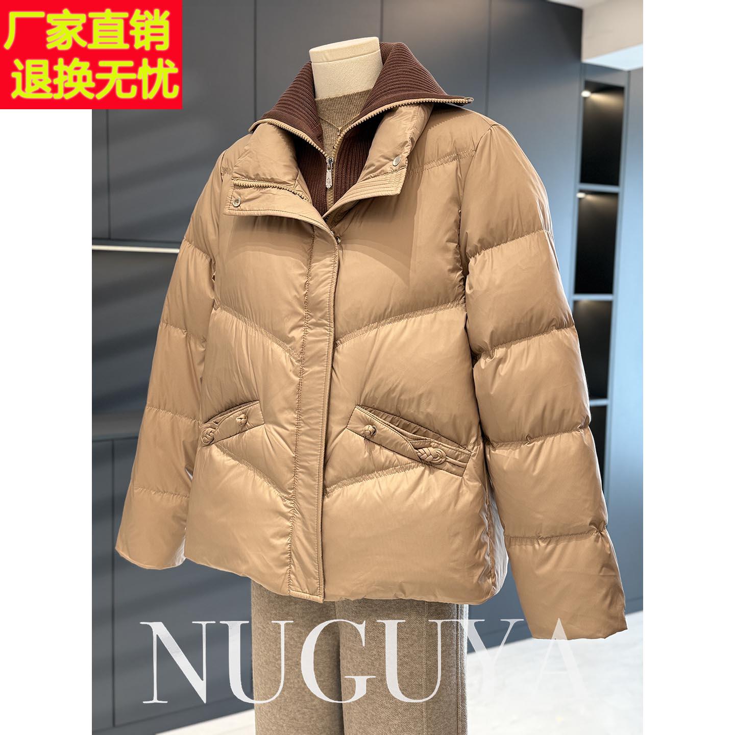 时尚洋气妈妈装羽绒服外套女拼接冬装新款上衣气质中老年鸭绒棉袄