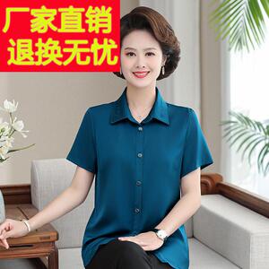嘉兴濮院真丝妈妈夏装短袖上衣时尚薄款奶奶小衫桑蚕丝纯色衬衫