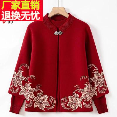 中老年人妈妈装秋装外套女老太太毛衣开衫奶奶装秋季两件套60岁70