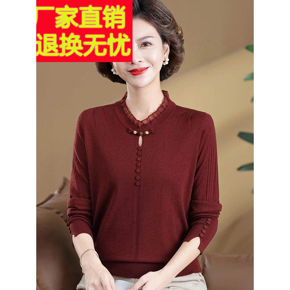 妈妈秋装2025新款底裤衬衫幸福婆婆中老年时尚女士小衬衫西式贵妇