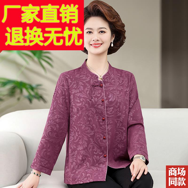 奶奶春夏装香云纱真丝衬衫女老年人60岁70岁妈妈新款唐装衬衣上衣