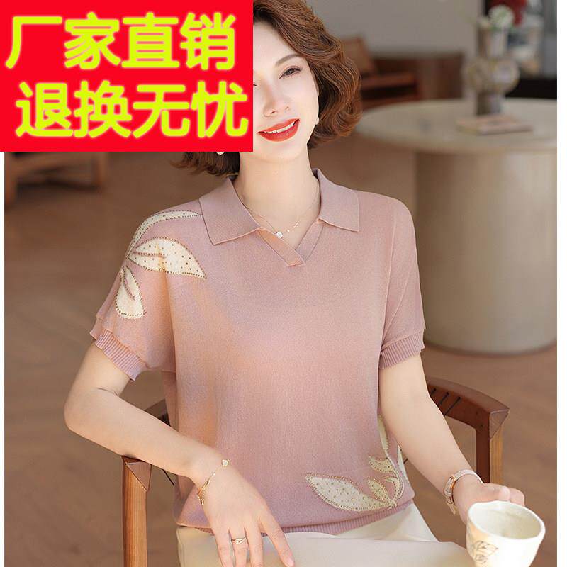 品牌妈妈夏装短袖T恤桑蚕丝上衣2025新款中老年女装夏季套装高端