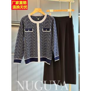 时尚休闲针织衫女套装中老年2025年秋装新款时髦洋气妈妈装两件套