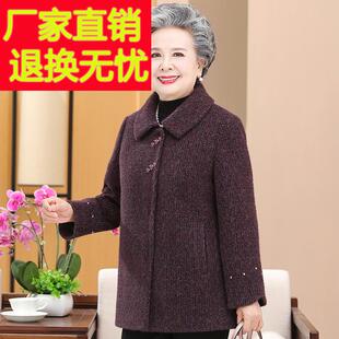 老年女装秋冬奶奶装雪貂绒大衣高贵中长版妈妈冬装外套老太太衣服