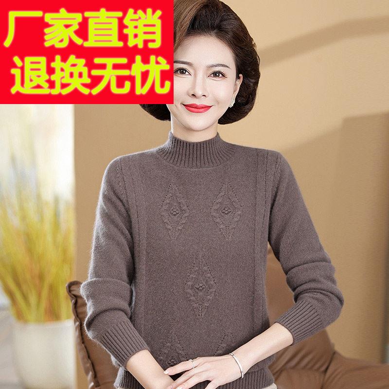 嘉兴濮院妈妈秋冬装加厚羊毛衫女半高领毛衣中老年奶奶纯色羊毛衫