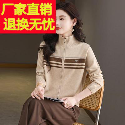 小个子妈妈装拉链针织开衫秋冬新款时尚洋气毛衣外套中年女羊毛衫