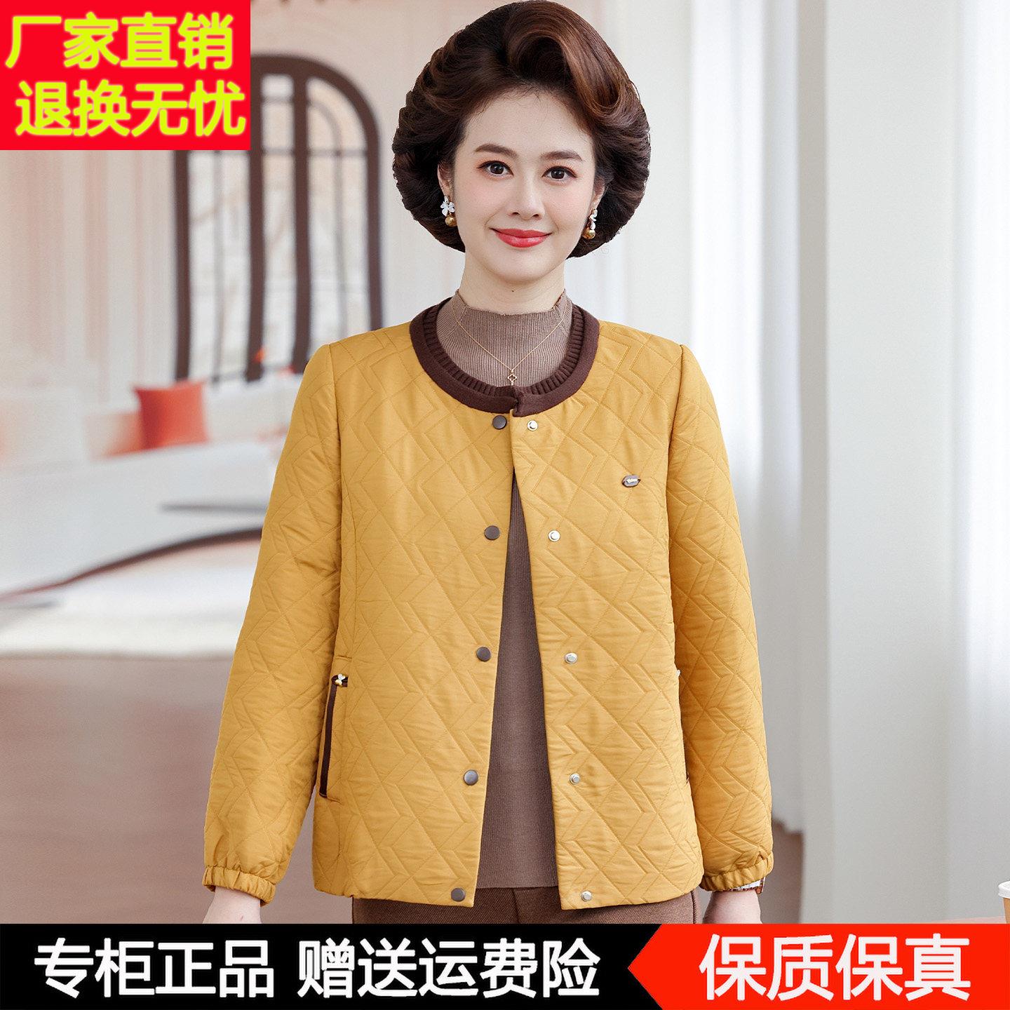 秋装中老年女装黄色菱格纹短外套妈妈装圆领纽扣开衫显瘦时尚夹克