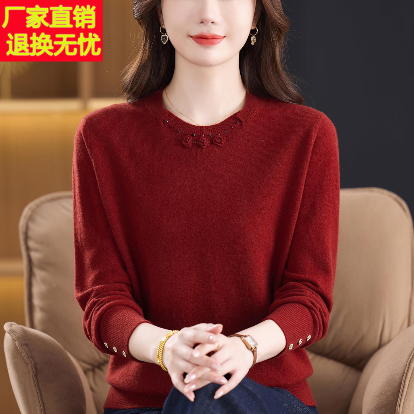 高端气质妈妈装秋冬保暖100%山羊绒圆领毛衣中老年女时尚羊毛打底