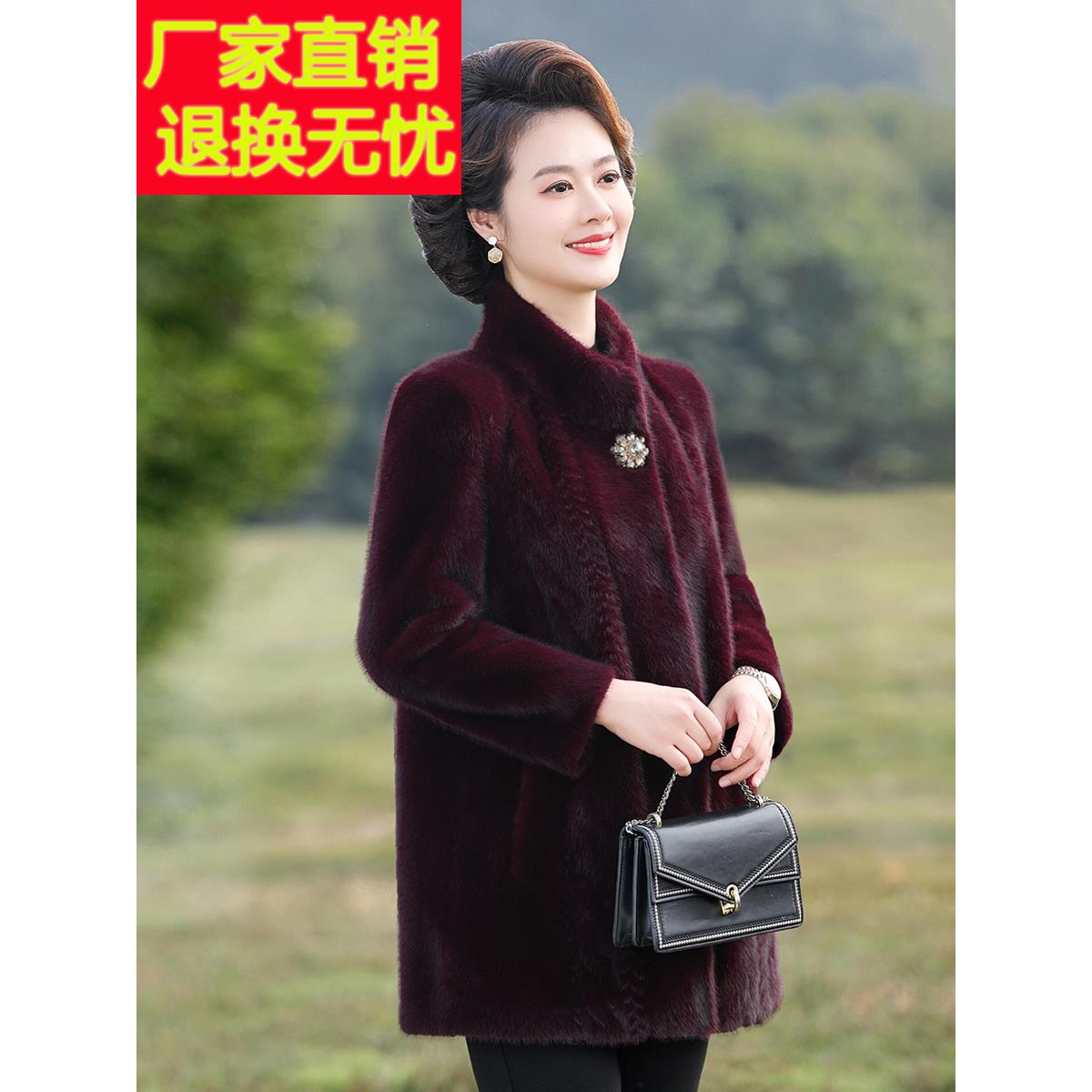 妈妈冬装海宁皮草貂绒外套中老年女装2024新款喜婆婆皮毛一体大衣