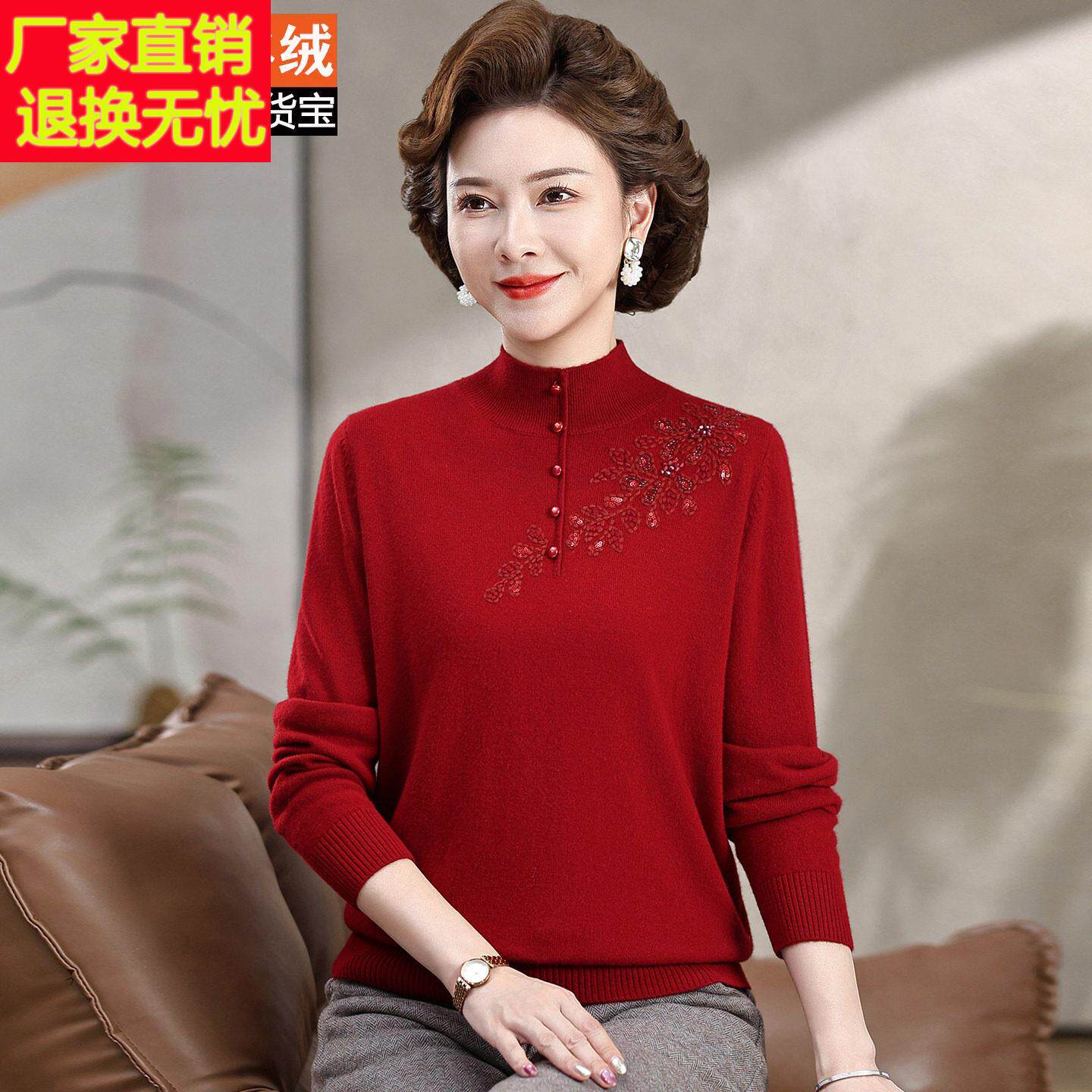 秋冬红色半高领刺绣羊绒衫100%中老年女装妈妈装气质打底长袖毛衣