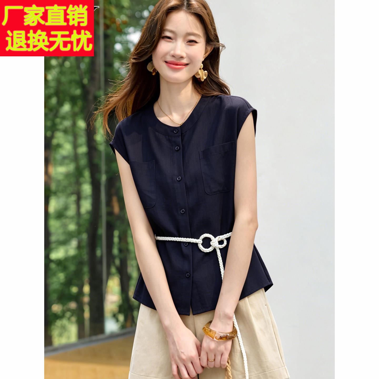 职业藏青圆领通勤气质天丝衬衫2026夏季新款女神范收腰时尚上衣薄